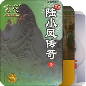 悦读16年