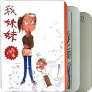 2010得书