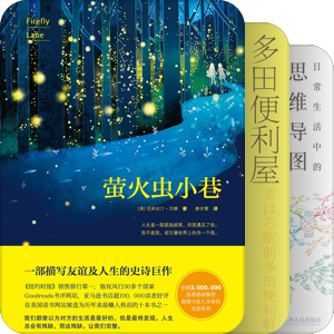 2016读过