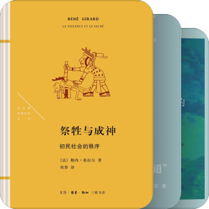哲学与思想