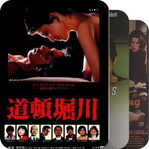松坂庆子