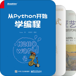 2016编程