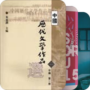 2016书单