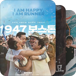 还不错的韩国电影