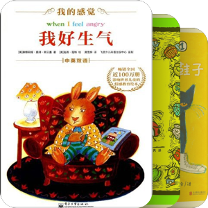 棒棒哒国外儿童读物