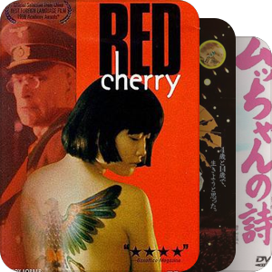 【raremovie】地狱中的少女