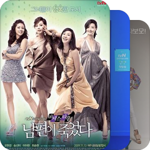 tvN韩剧
