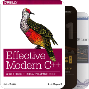 不容错过的 C++ 经典