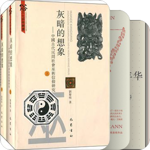 先鋒書店二手圖書