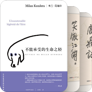 落红尘