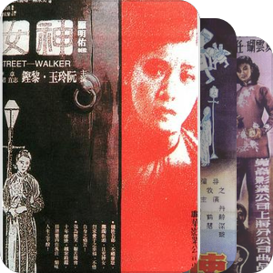 凑合看看的华语国产电影-时间轴，按年份排序