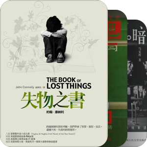 从2010到2023，我都读了些什么