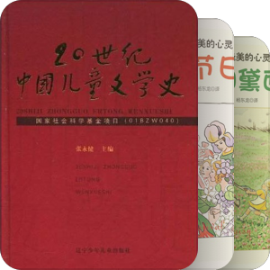 2014年3号坑