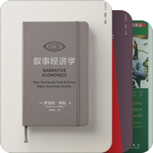 云阅读之微信读书