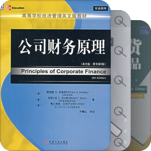 经世致用