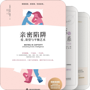 从恋爱到婚姻