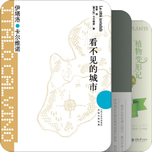 More Space 墨迩空间藏书 － 文学