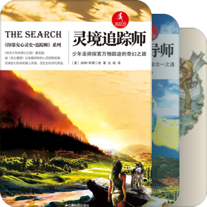 巫士唐望系列/神秘学/巫术大全