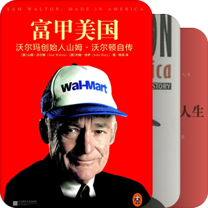 投资
