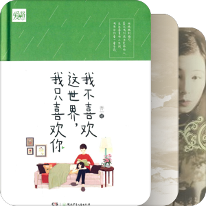 图书馆借书清单2016