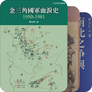 国图