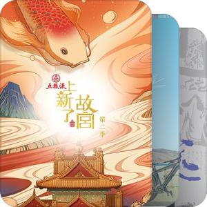 综艺也来混混脸