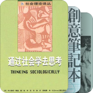 学习