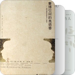 天津师范大学藏书