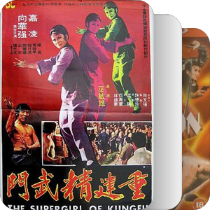 香港电影目录-1986