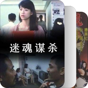 香港电影目录-1993