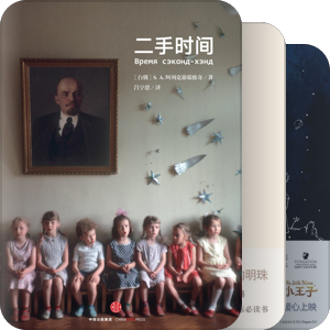 好评