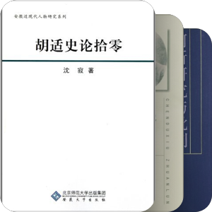 安徽大学出版社已出书籍