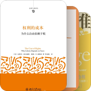 桑斯坦