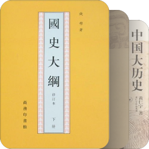 书非买不能读也——乱七八糟的私人藏书 其二