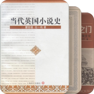 学术--文艺哲学心理学