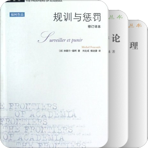 30部必读法理经典