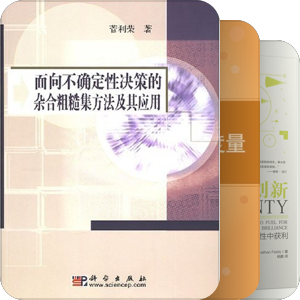 研_不确定性