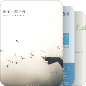 2014年效率手册