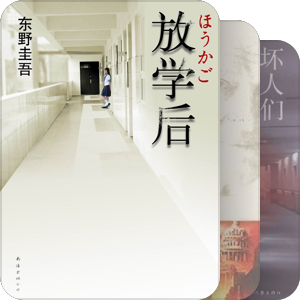 2010年阅读书目