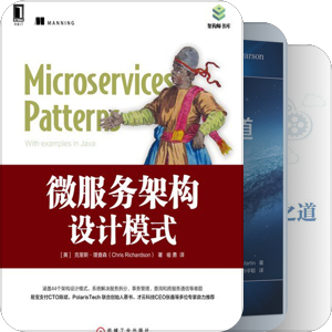 我要看的Java书籍
