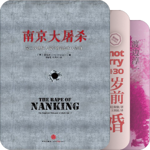 看完的书