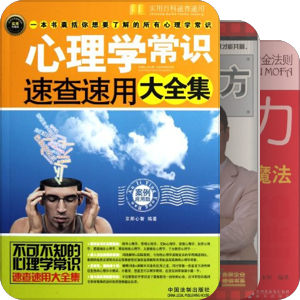 48本波旬先生推荐的营销书籍（2016年看完）