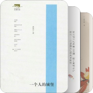 食之味