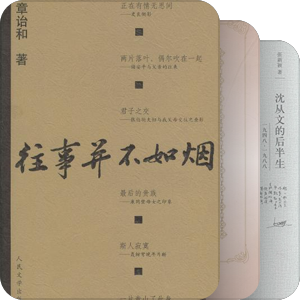 身体在家