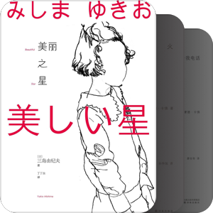 图书馆借的
