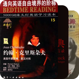 王国斌推荐的书单--理财