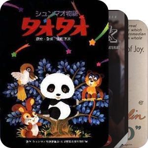 9分