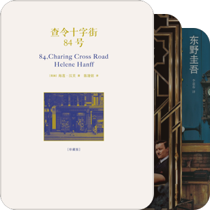 没什么