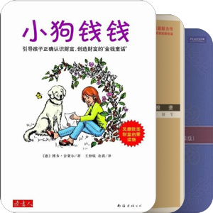 投资理财书籍