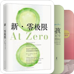 零极限